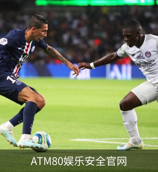 ATM80娱乐安全官网介绍